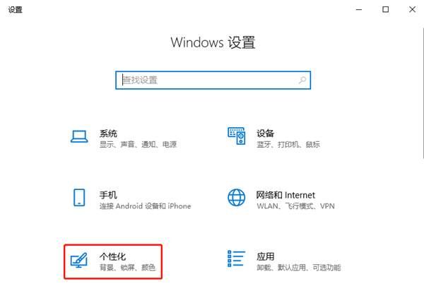 Windows10怎么關閉“顯示最近打開的項”？