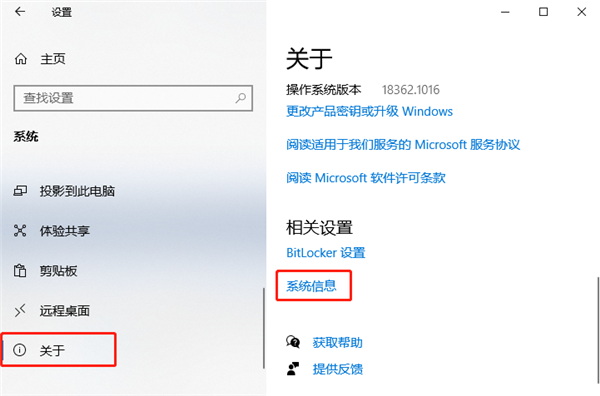 怎么關閉Windows10系統的動畫效果？