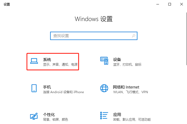 怎么關閉Windows10系統的動畫效果？