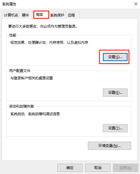 怎么關閉Windows10系統的動畫效果？