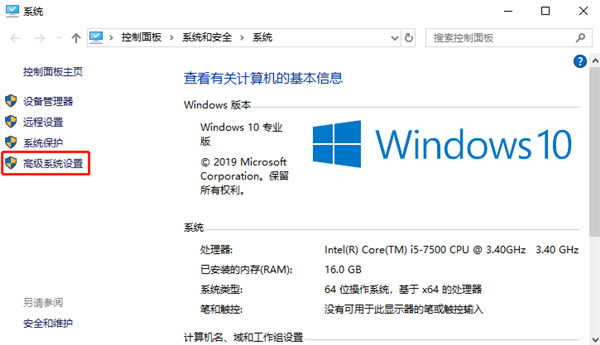 怎么關閉Windows10系統的動畫效果？