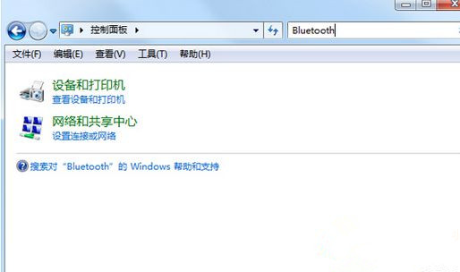 Win7旗艦版系統怎么添加無線藍牙鍵盤?