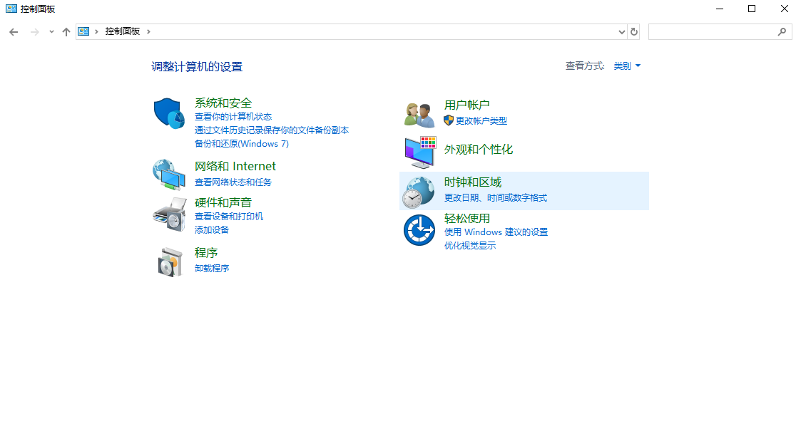 Win10專業版開機提示0xc00000e9要怎么修復?