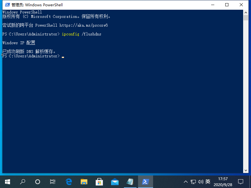 Win10專業版DNS異常怎么修改設置恢復?