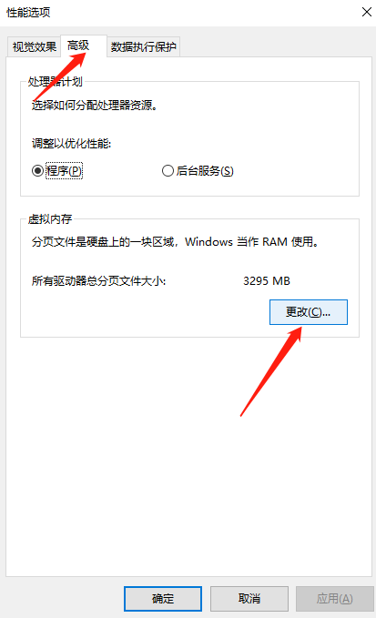 Win10專業版開機提示0xc00000e9要怎么修復?