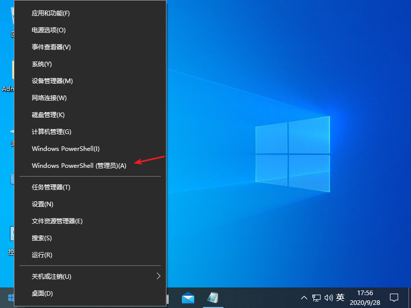 Win10專業版DNS異常怎么修改設置恢復?