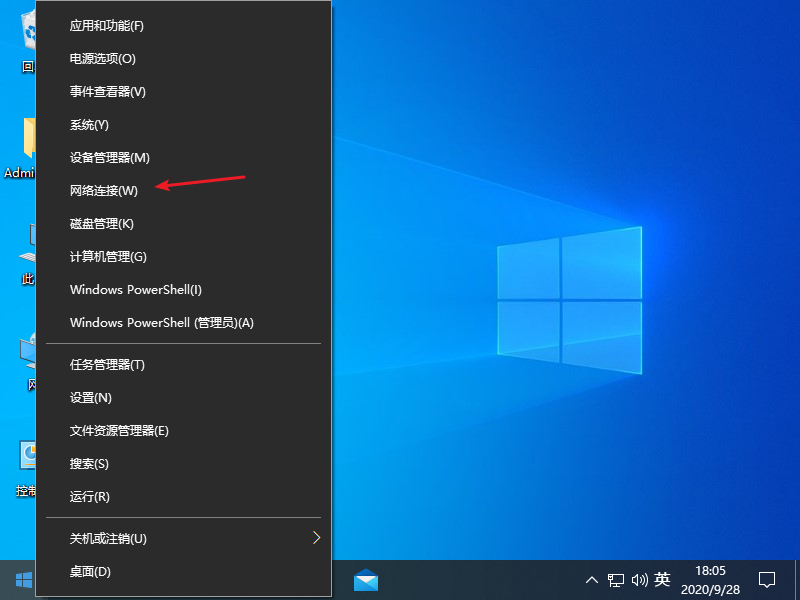 Win10專業版DNS異常怎么修改設置恢復?