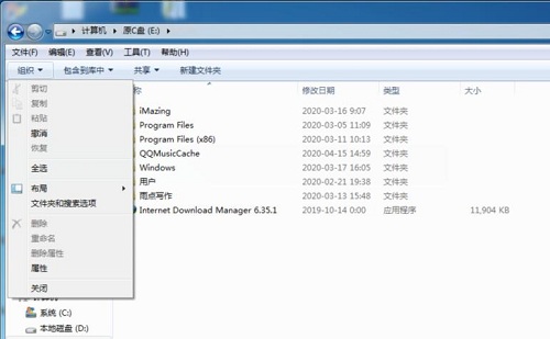 Win7旗艦版打開應用程序提示0xc00000ba錯誤怎么解決？