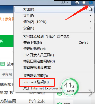 Win7旗艦版安裝ActiveX控件出現復制錯誤怎么辦？