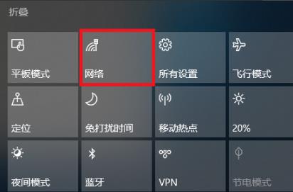 Win10國內ip地址如何查看？Win10國內ip地址查看方法