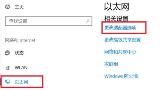 Win10國內ip地址如何查看？Win10國內ip地址查看方法