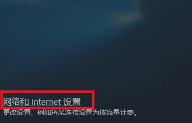 Win10國內ip地址如何查看？Win10國內ip地址查看方法
