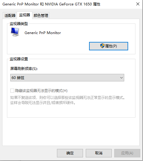 Win10煙霧頭到底怎么調最方便？Win10煙霧頭最方便的調節方法