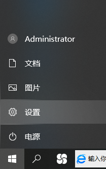 Win10煙霧頭到底怎么調最方便？Win10煙霧頭最方便的調節方法