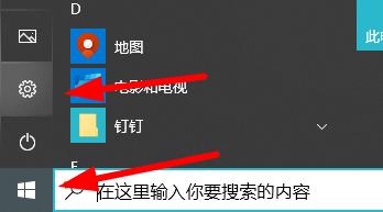 Win10開(kāi)機(jī)密碼轉(zhuǎn)圈很久怎么解決？Win10開(kāi)機(jī)密碼轉(zhuǎn)圈很久解決方法