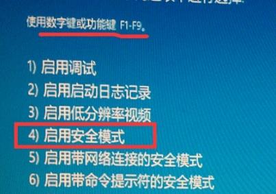 Win10開(kāi)機(jī)密碼轉(zhuǎn)圈很久怎么解決？Win10開(kāi)機(jī)密碼轉(zhuǎn)圈很久解決方法