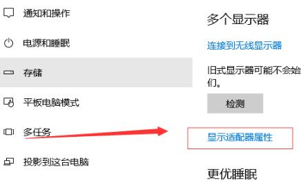 Win10顯卡赫茲如何修改？Win10修改顯卡赫茲方法