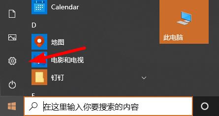 Win10顯卡赫茲如何修改？Win10修改顯卡赫茲方法