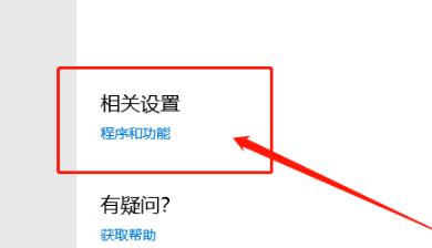 Win10開(kāi)機(jī)密碼轉(zhuǎn)圈很久怎么解決？Win10開(kāi)機(jī)密碼轉(zhuǎn)圈很久解決方法