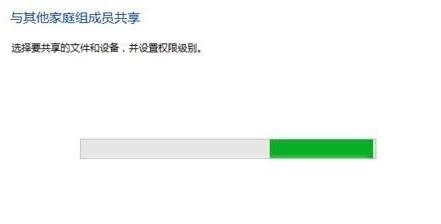 Win10組家庭局域網(wǎng)如何操作？Win10組家庭局域網(wǎng)操作方法解析