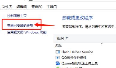 Win10開(kāi)機(jī)密碼轉(zhuǎn)圈很久怎么解決？Win10開(kāi)機(jī)密碼轉(zhuǎn)圈很久解決方法