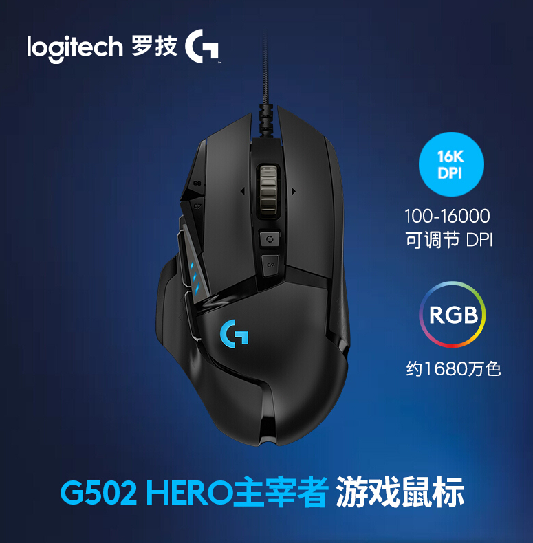 Win7旗艦版鼠標右鍵沒反應怎么回事?