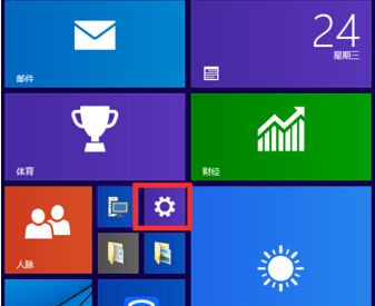 Win10怎么設置高對比度反轉色？