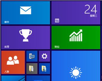 Win10怎么設置高對比度反轉色？