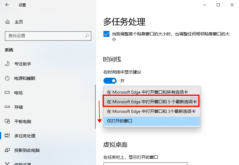 Win10 20H2怎么還原之前TAB+ALT功能?