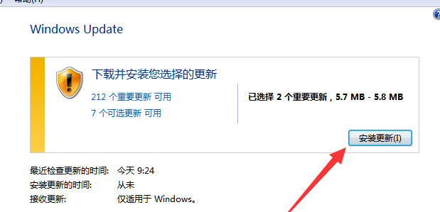 Win10收不到更新推送怎么辦？