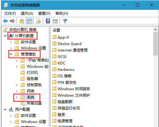 Win10 20H2怎么關(guān)閉文件保護?