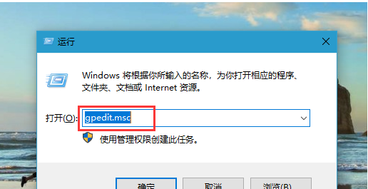 Win10 20H2怎么關(guān)閉文件保護?