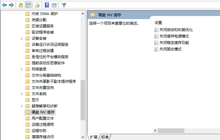 Win10開機幾秒之后就死機要怎么辦?
