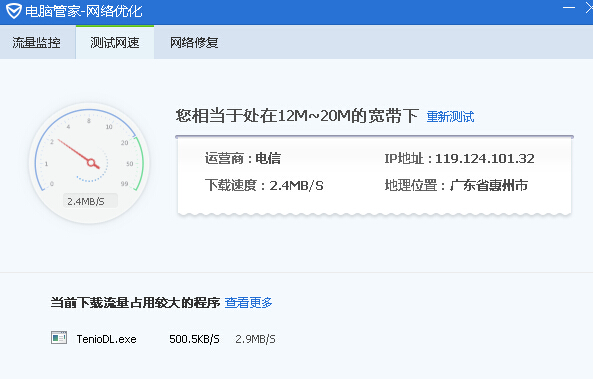 Win10玩游戲總是系統(tǒng)崩潰怎么辦？