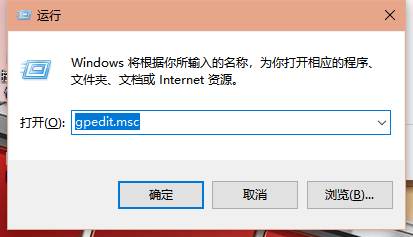 Win10專業(yè)版玩游戲總是閃退怎么辦?Win10專業(yè)版玩游戲閃退解決辦法