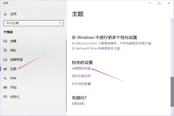 Windows10我的電腦不見了怎么辦？