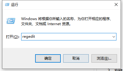 Win10專業(yè)版系統(tǒng)關(guān)機(jī)提示這個(gè)應(yīng)用阻止你重啟或關(guān)機(jī)怎么解決?