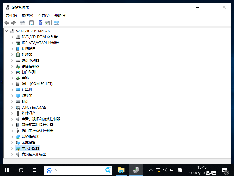 Win10專業版系統鼠標間歇性失靈卡頓怎么辦?