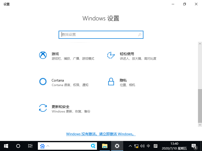 Win10專業版系統鼠標間歇性失靈卡頓怎么辦?
