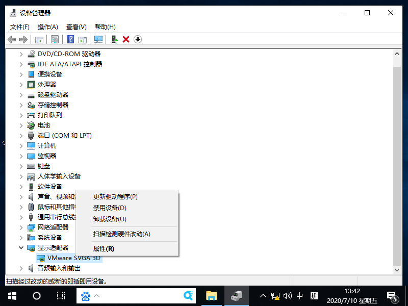 Win10專業版系統鼠標間歇性失靈卡頓怎么辦?