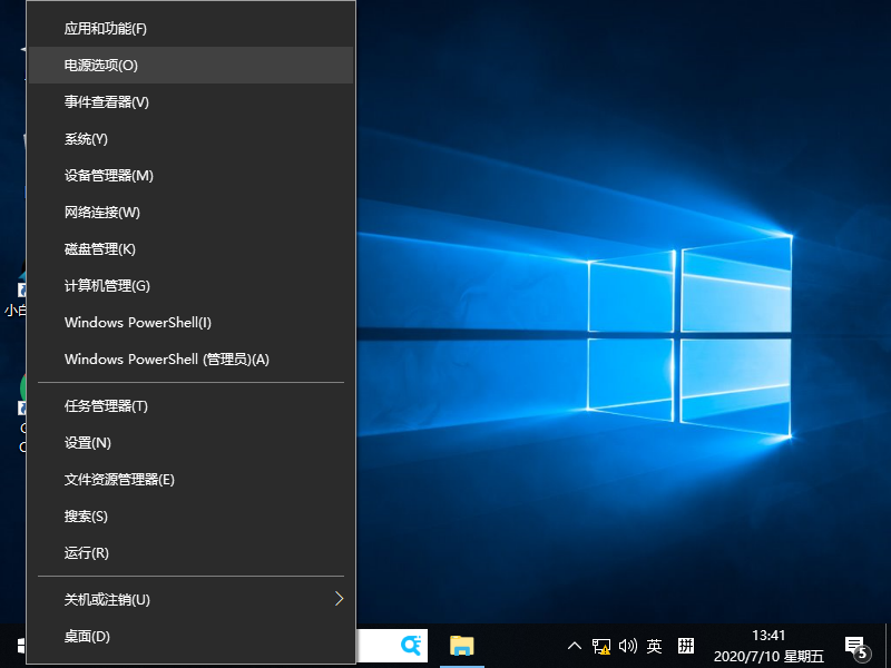 Win10專業版系統鼠標間歇性失靈卡頓怎么辦?
