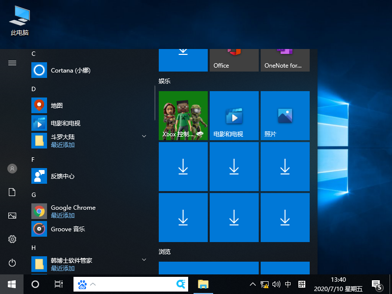 Win10專業版系統鼠標間歇性失靈卡頓怎么辦?