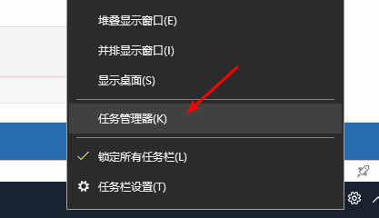 Win10專業版開始菜單沒有反應怎么辦