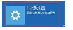 Win10專業(yè)版開機如何進(jìn)入安全模式