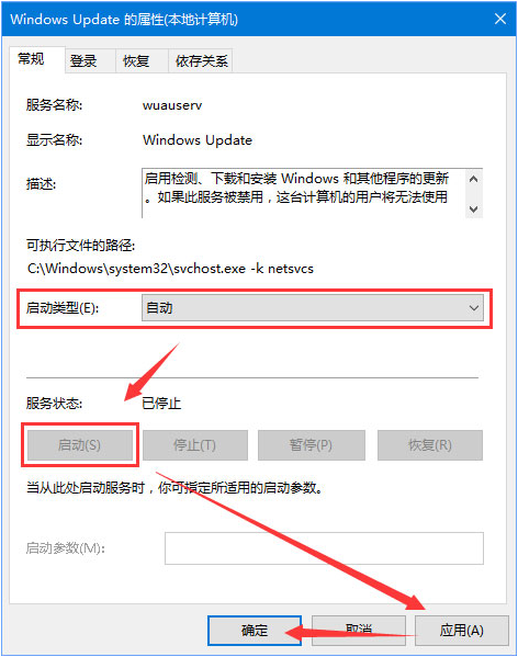 Win10專業版更新失敗代碼0xc0000005怎么解決?