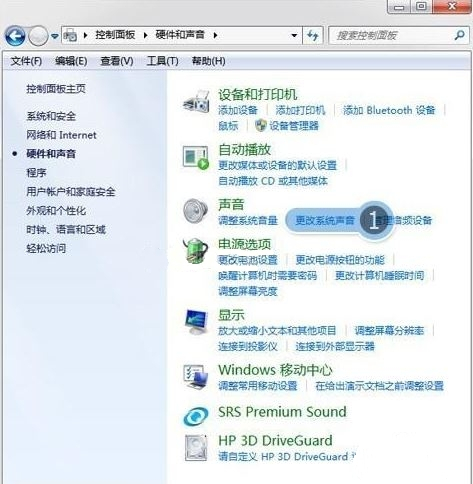 Win7電腦麥克風有回音如何解決？Win7電腦麥克風有回音解決方法