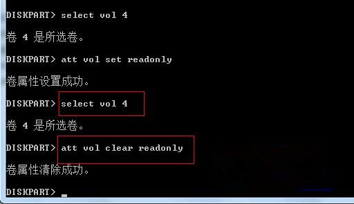 Win7 64位旗艦版系統下u盤中毒后如何安全打開？
