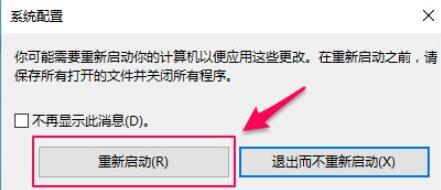 Win10專業版刪不掉360safe文件夾怎么辦