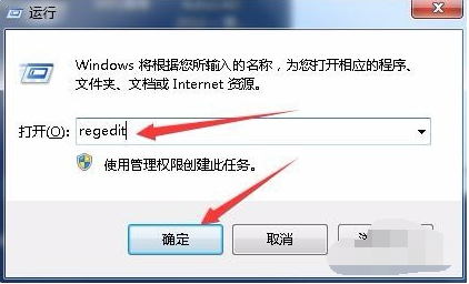 Win7旗艦版電腦藍屏如何修復?Win7旗艦版電腦藍屏修復方法