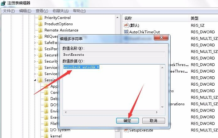 Win7旗艦版電腦藍屏如何修復?Win7旗艦版電腦藍屏修復方法